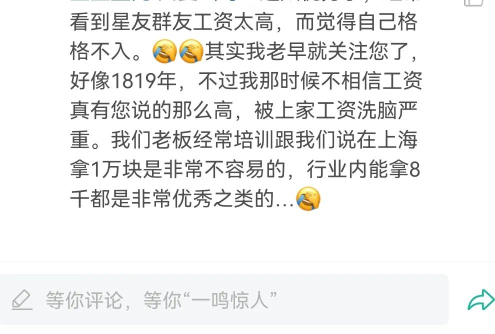 工资简历怎么写,简历上如何填写薪水