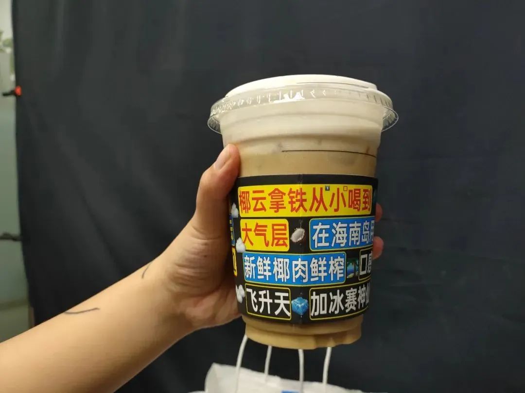 椰树椰汁与瑞幸联名朋友圈,瑞幸咖啡和椰树联名为什么这么火