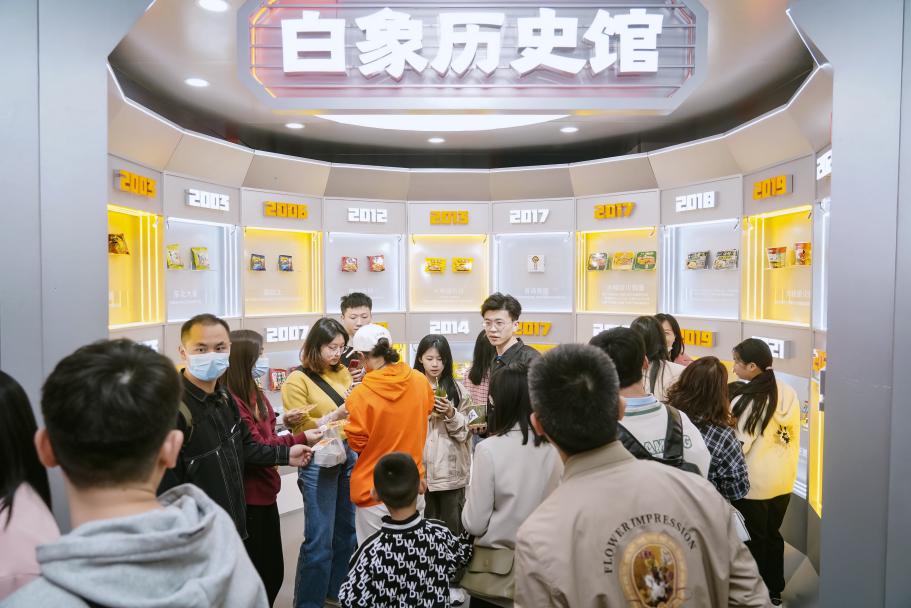 品牌建设高质量发展进行时|白象书写中国面新“食”代