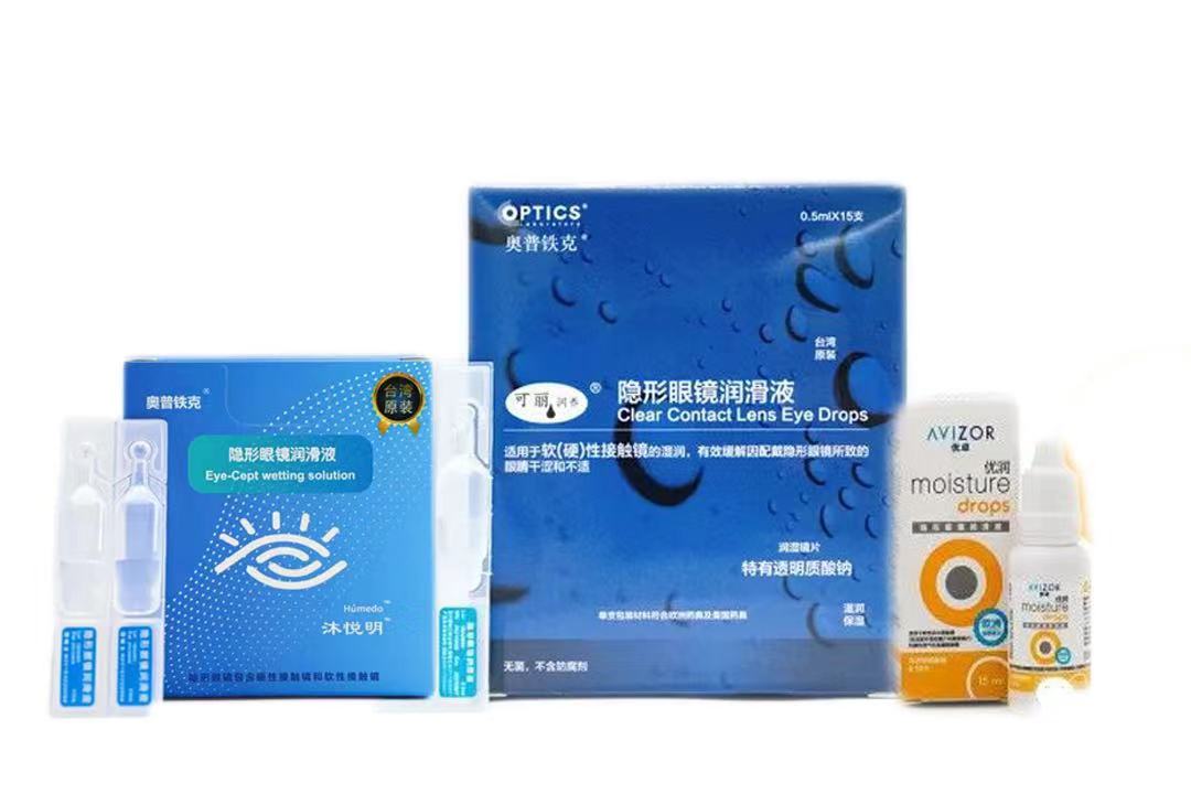 眼镜用了OK镜的护理液会怎样,眼睛用了ok镜的护理液会怎样