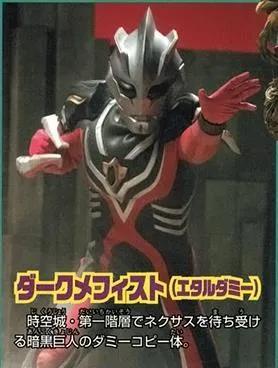 黑暗迪迦奥特曼假骨雕要多少钱,全部黑暗奥特曼大全