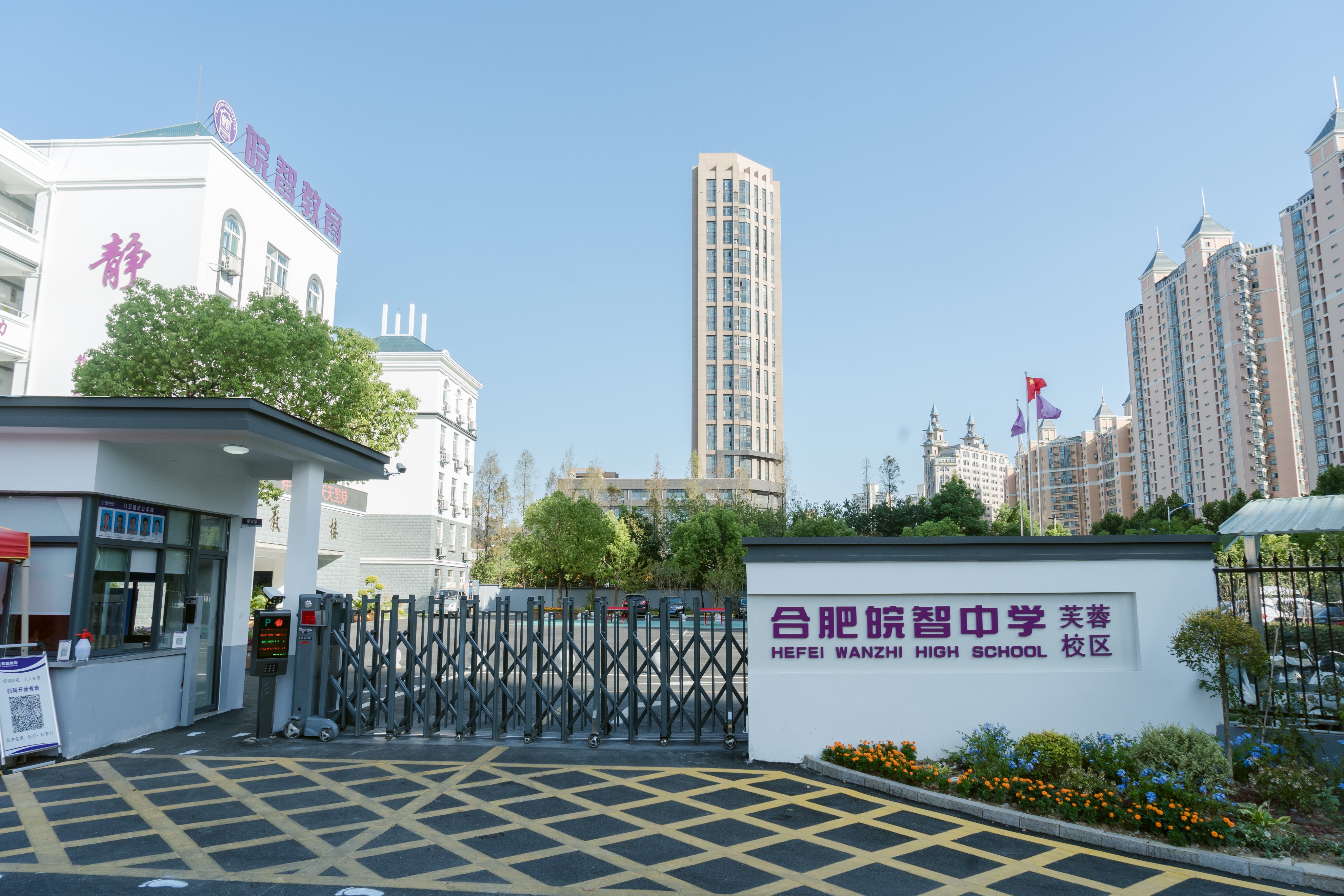 合肥高复班选择哪个学校,合肥高复学校哪个靠谱