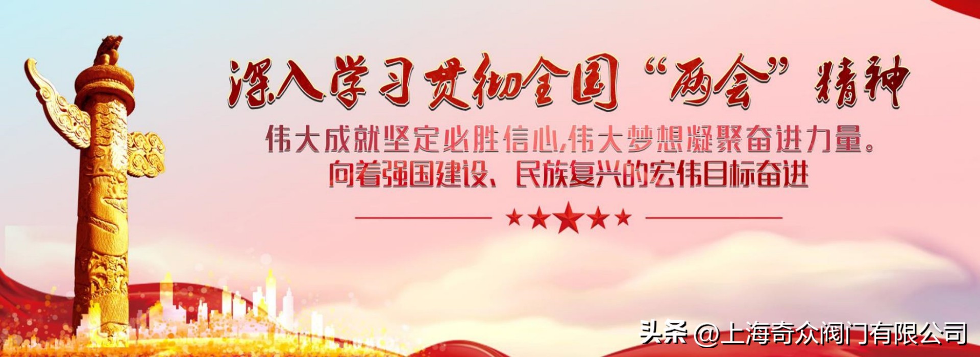 中国阀门厂家前50强排名,中国十大阀门厂家排名