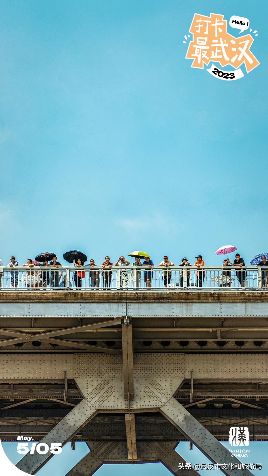 武汉的三个高度,武汉最高点在哪里