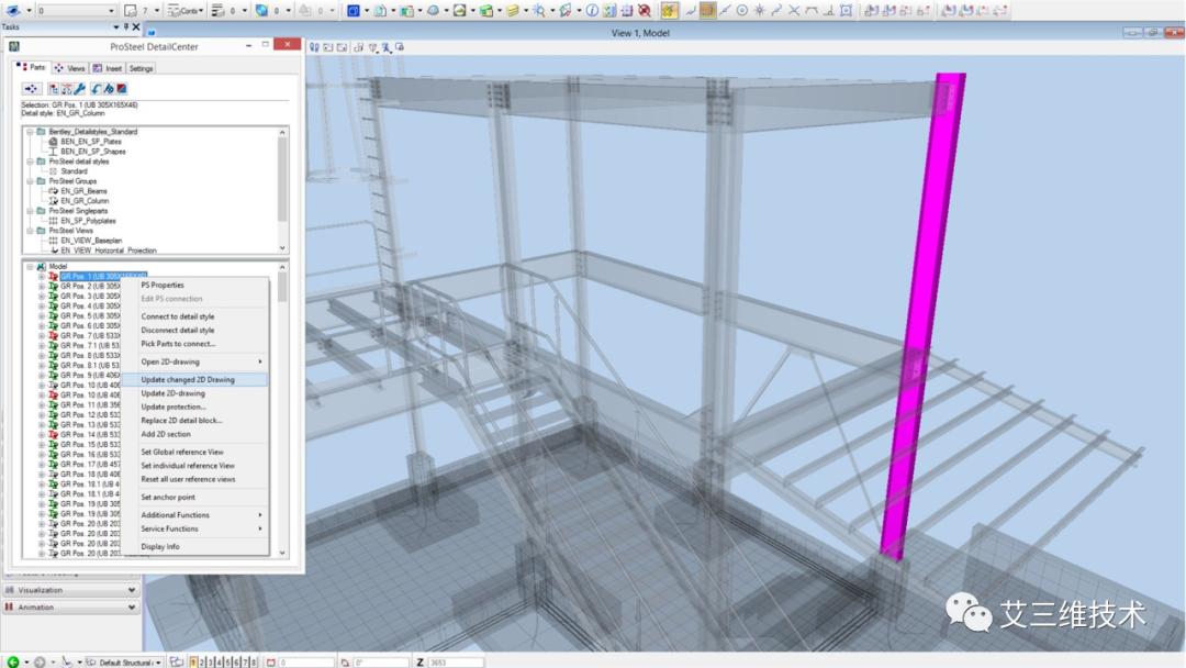 钢筋混凝土结构设计需要什么软件,钢筋混凝土结构设计规范取消了吗