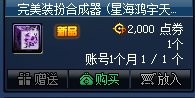dnf回归玩家装备速成攻略大全,dnf回归玩家装备速成攻略图