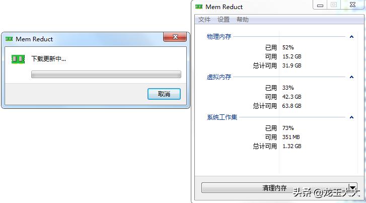笔记本电脑提示内存不足怎么解决,电脑装系统提示内存不足怎么解决