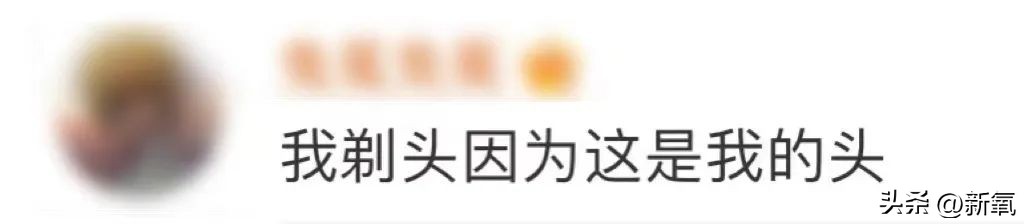 剃寸头的女生有多酷,那些剃寸头的女生