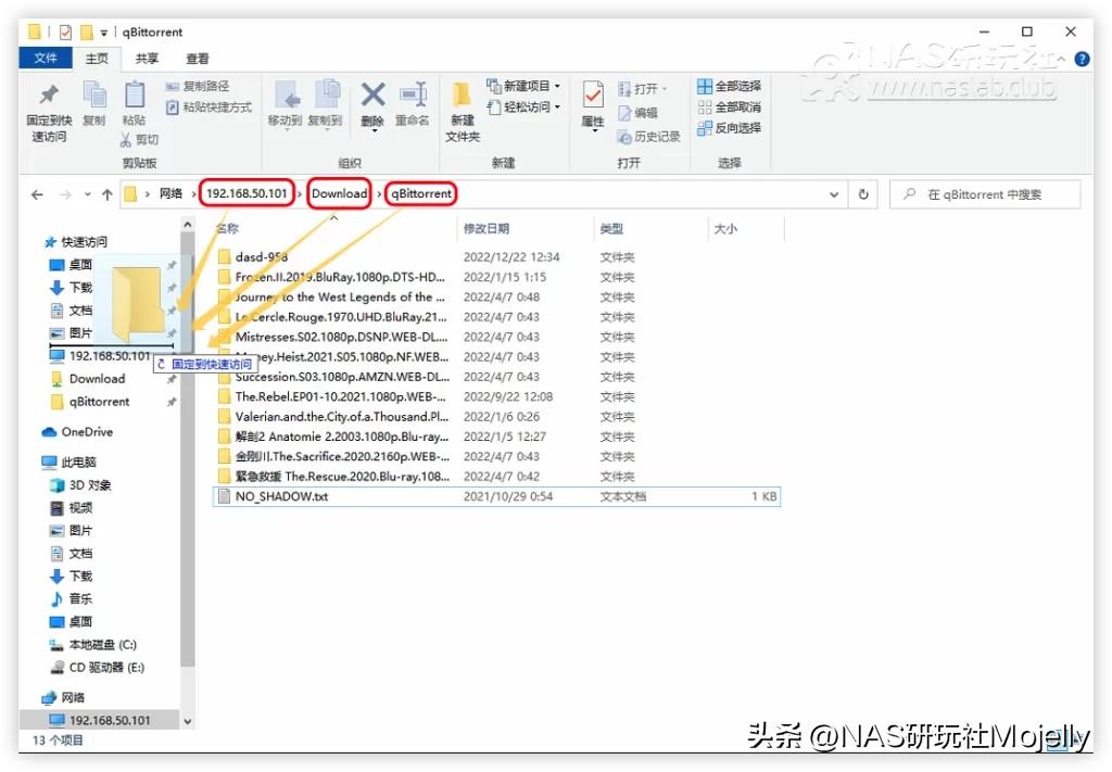 Windows电脑如何访问NAS共享？90%萌新所不知道的完整“姿势”