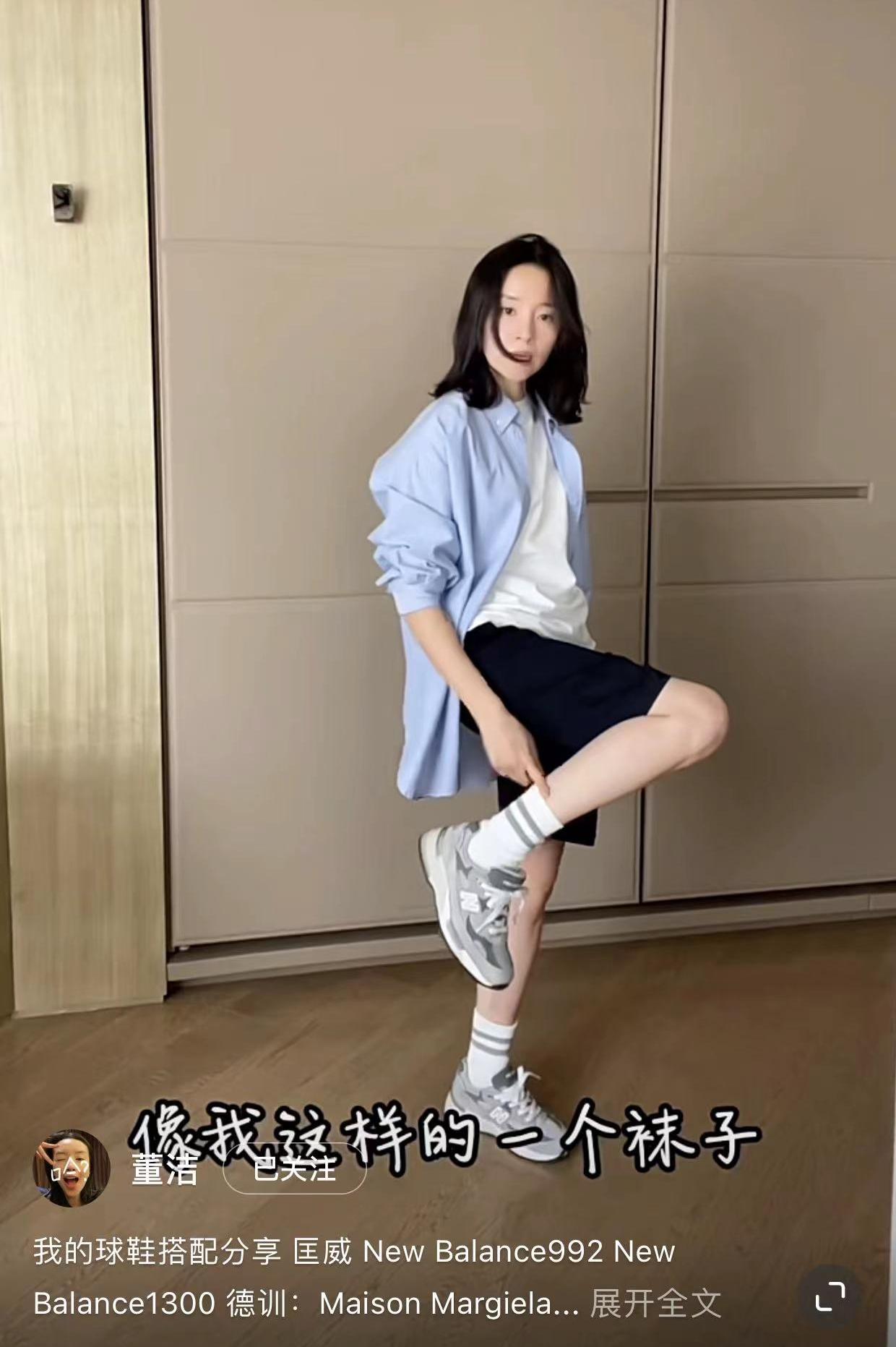 董洁穿搭春夏秋冬,董洁日常穿搭分享视频