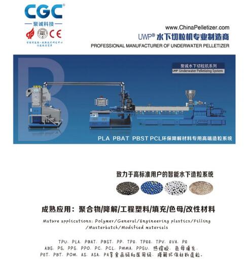 大型塑料颗粒机全套设备价格,大型塑料颗粒机全套设备