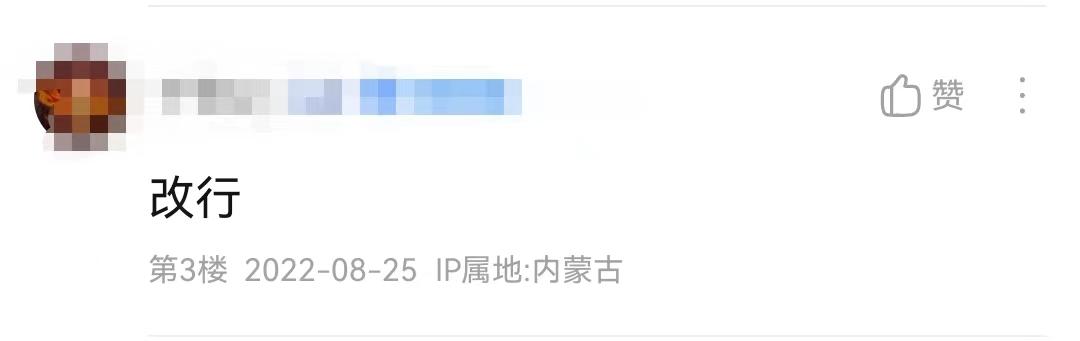 35岁就业门槛是谁提出的,35岁月薪过万工作