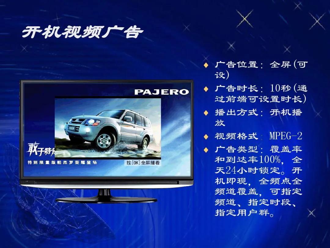 再好的产品也要打广告,再好的产品也需要打广告