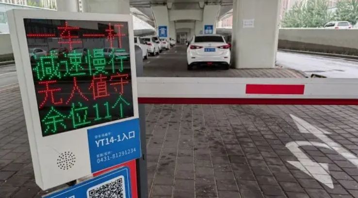 陕西etc停车管理系统,智慧停车etc怎么扣费