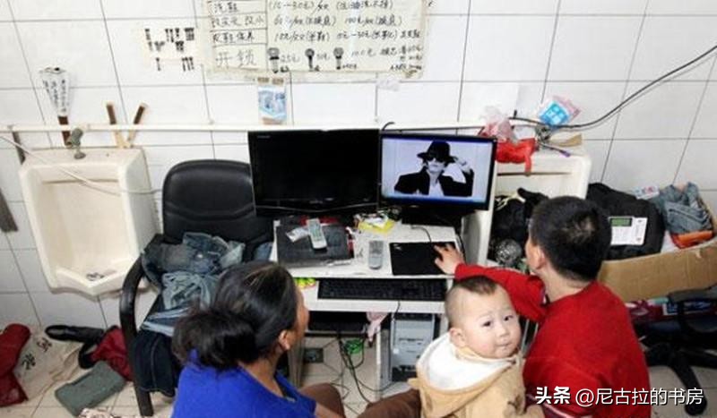 沈阳一小伙在公厕结婚生子，一住就是五年，如今孩子无法上学