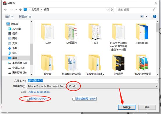 solidworks怎么保存3dpdf,solidworkselectrical怎么导出pdf