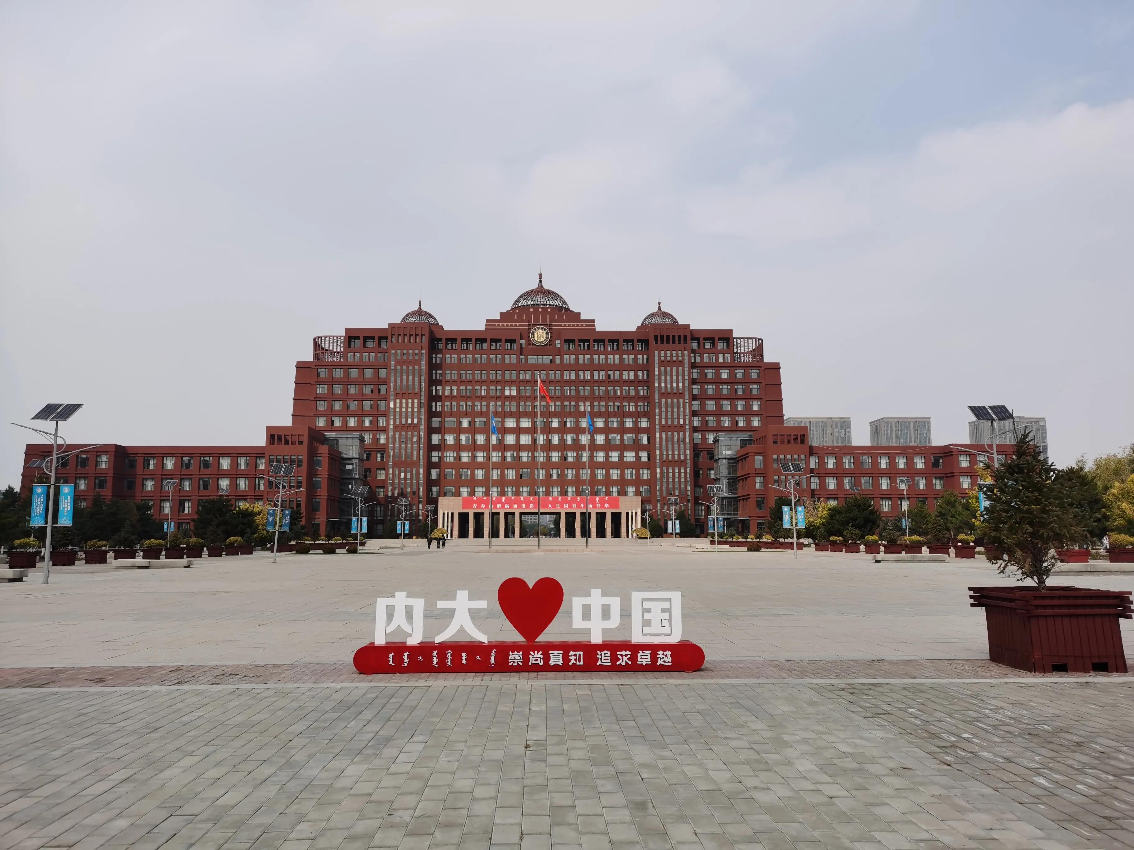 我眼中的巴彦淖尔市,我眼中的呼和浩特作文