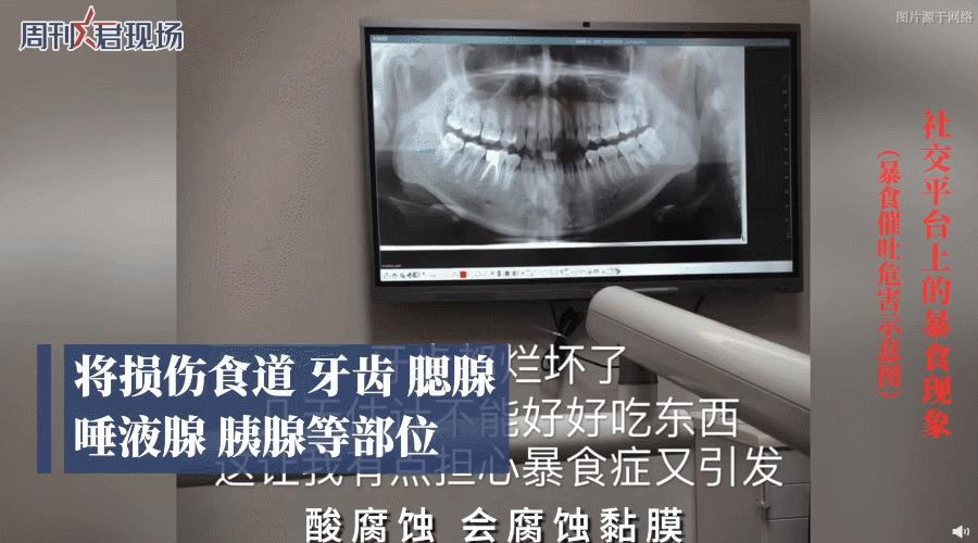 把50cm管子塞进体内的女人，遭1.7亿人围观，是自虐上瘾吗？