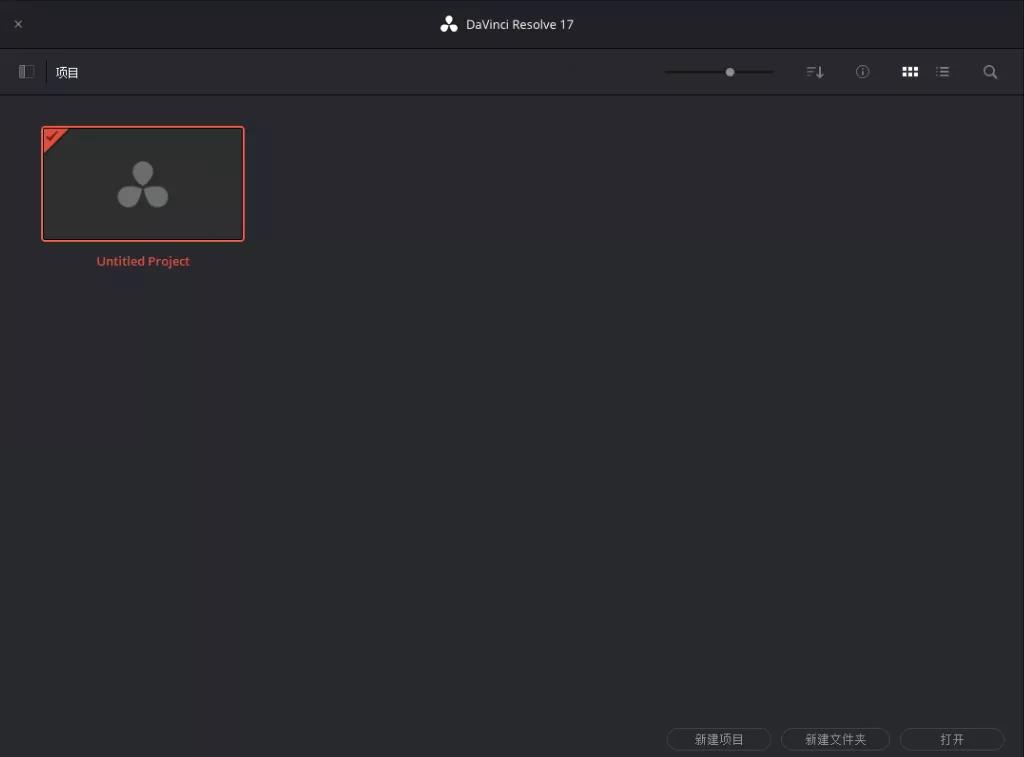 达芬奇调色最新版,达芬奇调色教程软件哪个版本稳定