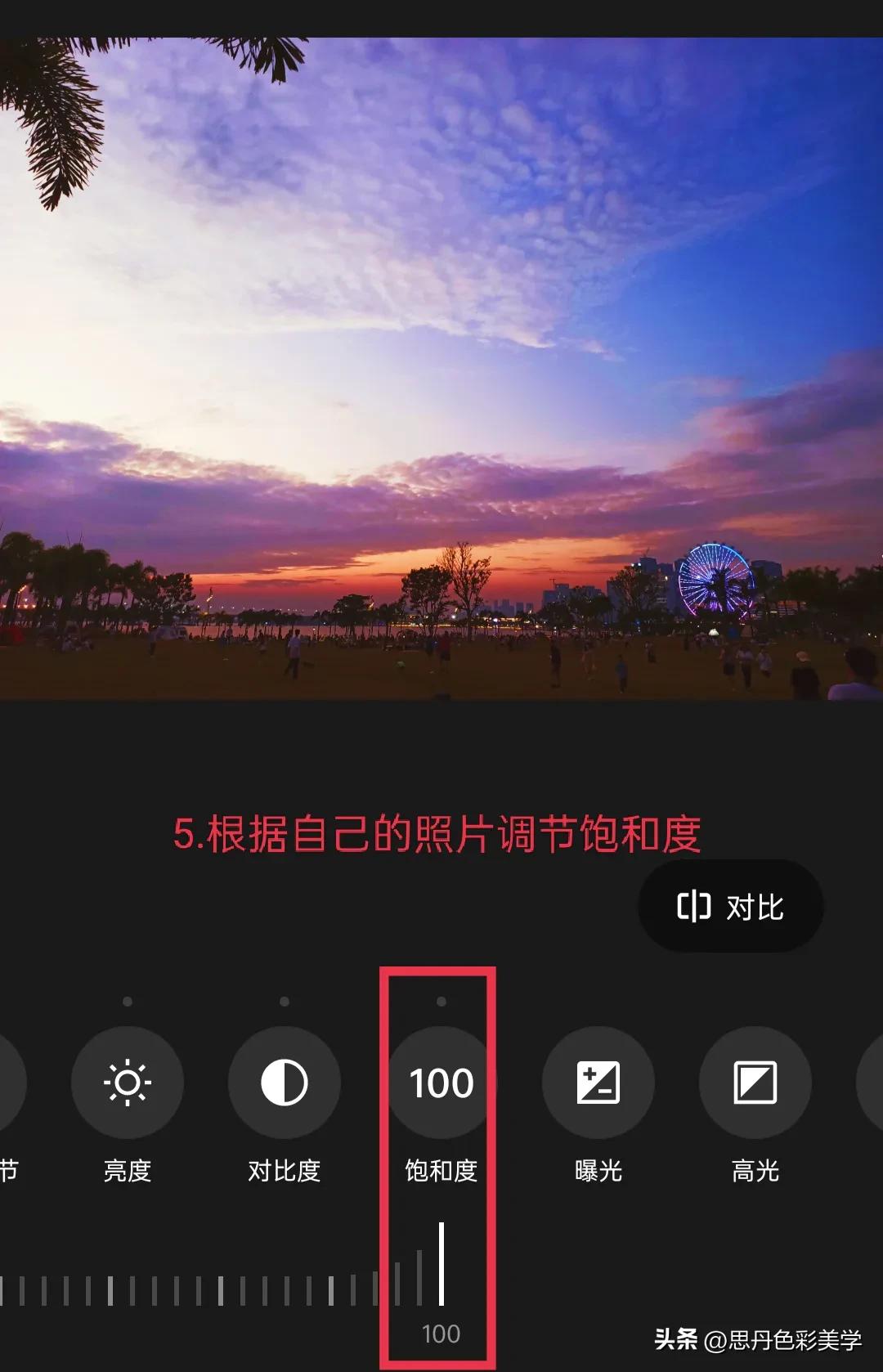 怎么使风景照变得好看,如何将风景照清新又自然