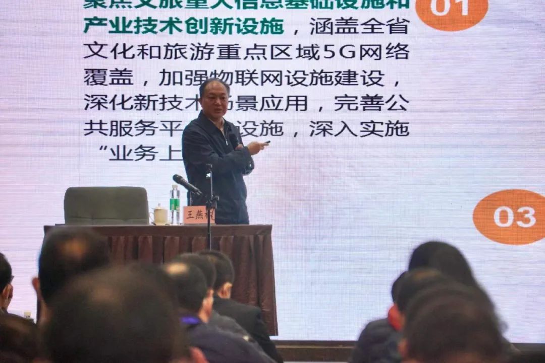 文旅旅游宣传培训,文旅新媒体培训通知