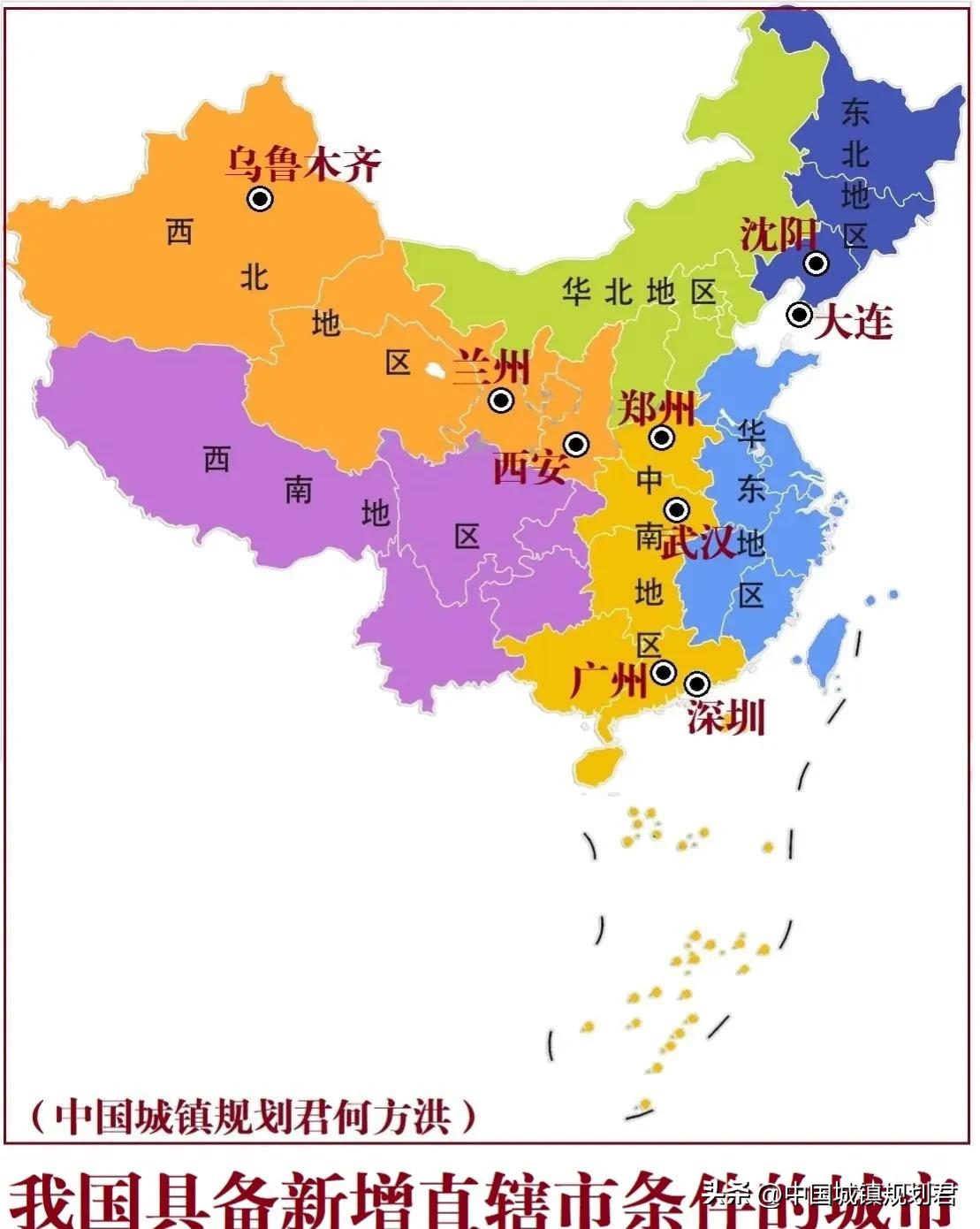 天津和深圳哪个不属于直辖市,深圳和天津哪个不是直辖市
