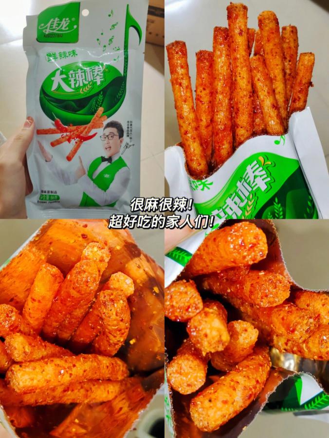 半价零食,半价品牌零食