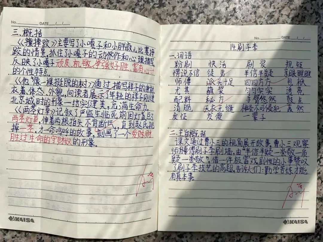 中小学教学常规管理督查通报,抓教学常规检查促学校规范管理
