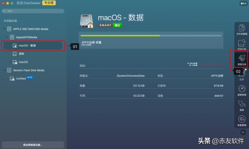 教程之怎样清理mac系统垃圾,macbookair系统数据怎么清理