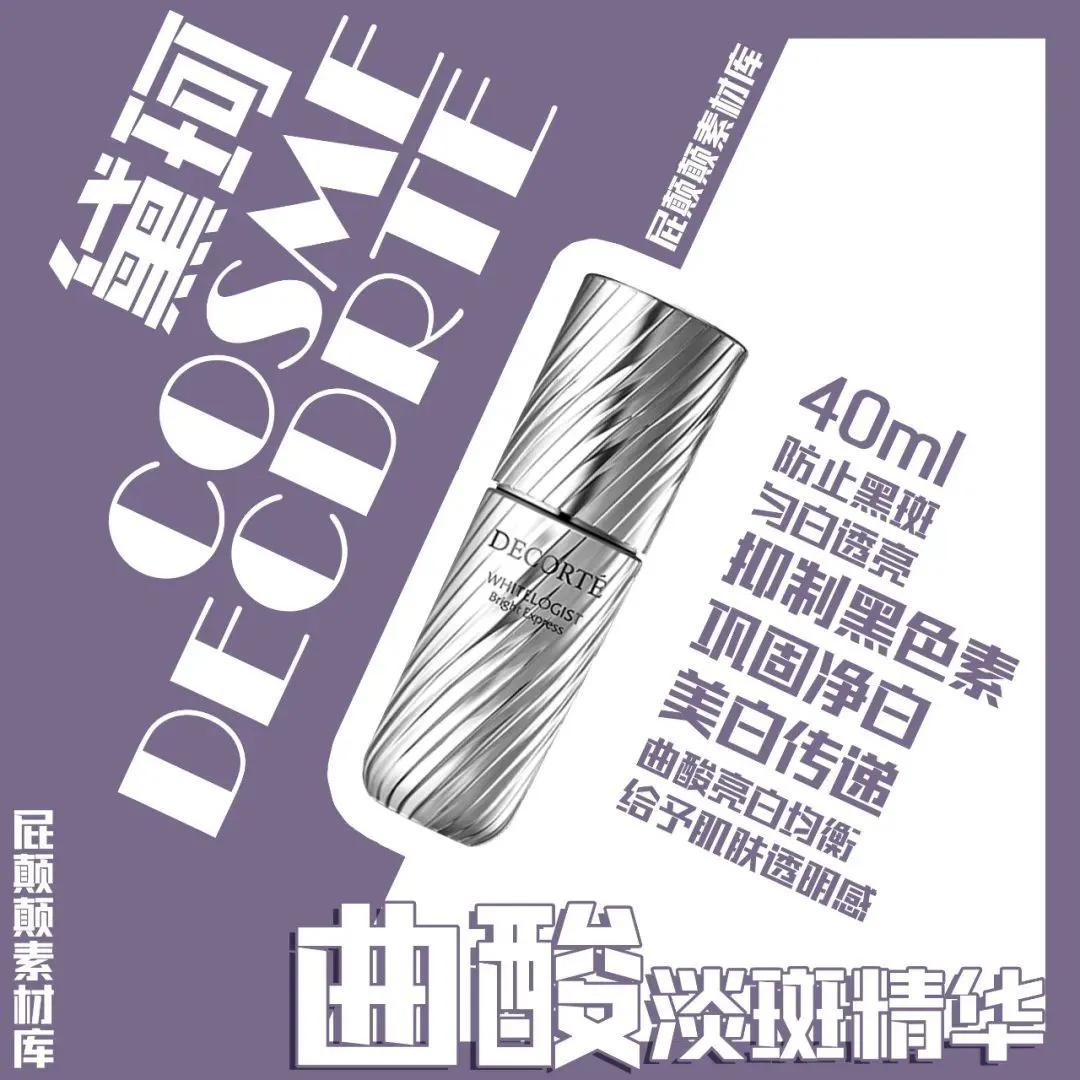 低成本黄黑皮美白,黑黄皮美白最快的产品