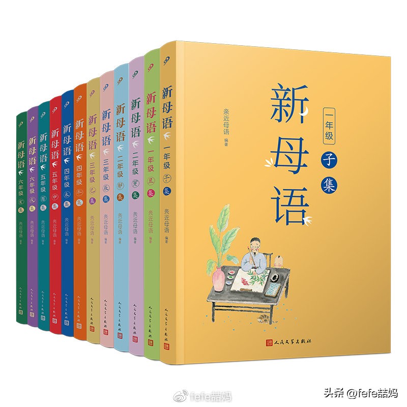 阅读是美好的,阅读是学习的快乐源泉