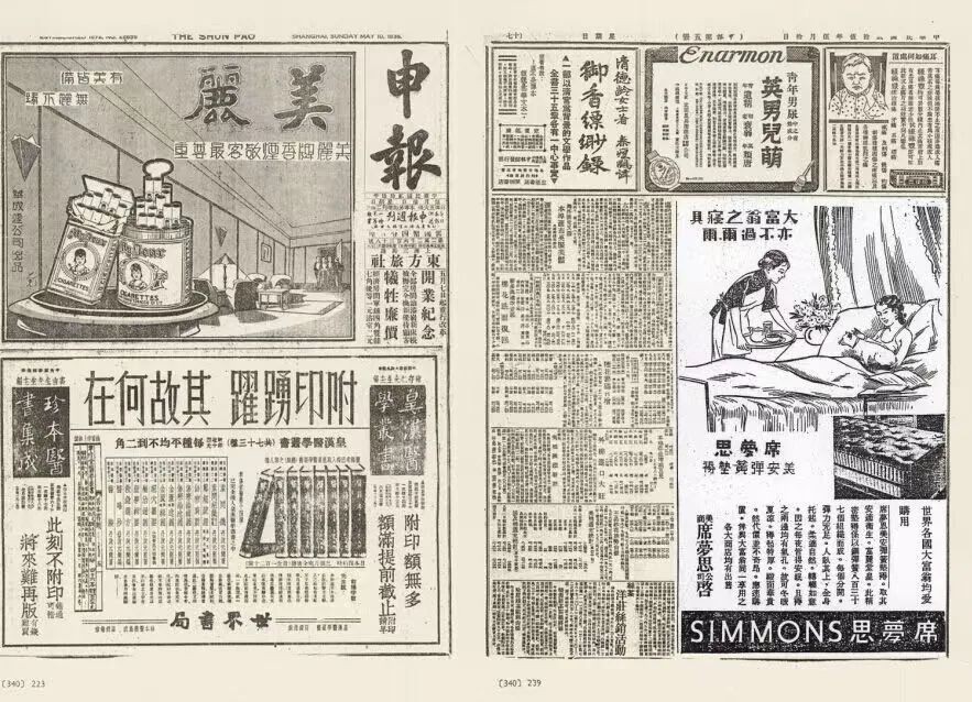 席梦思倒闭了吗,席梦思申请破产