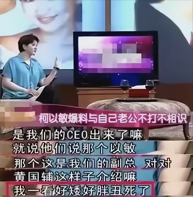 柯以敏为曾经的行为付出代价,柯以敏回应自己付出了代价