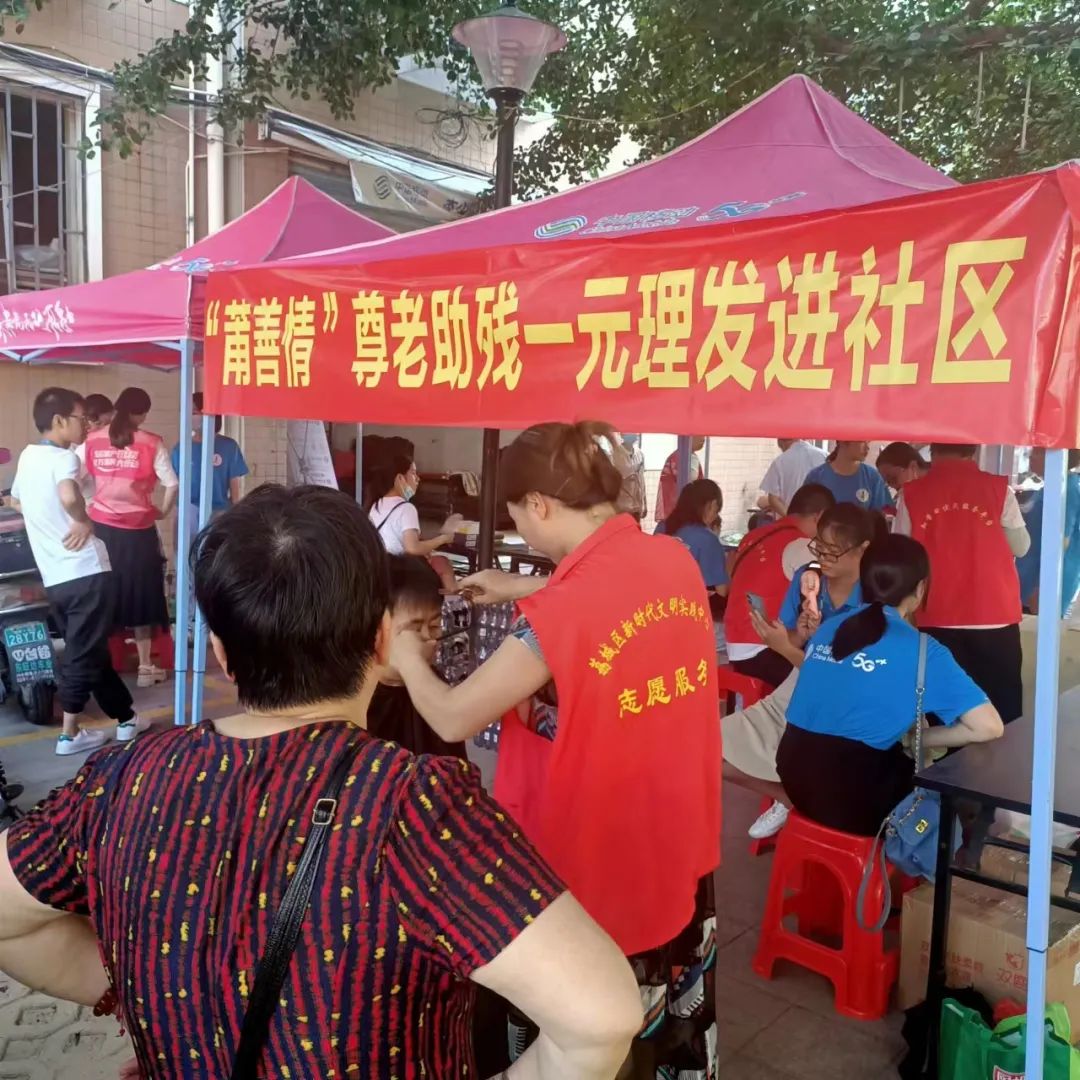 志愿服务公益行,日行一善志愿活动