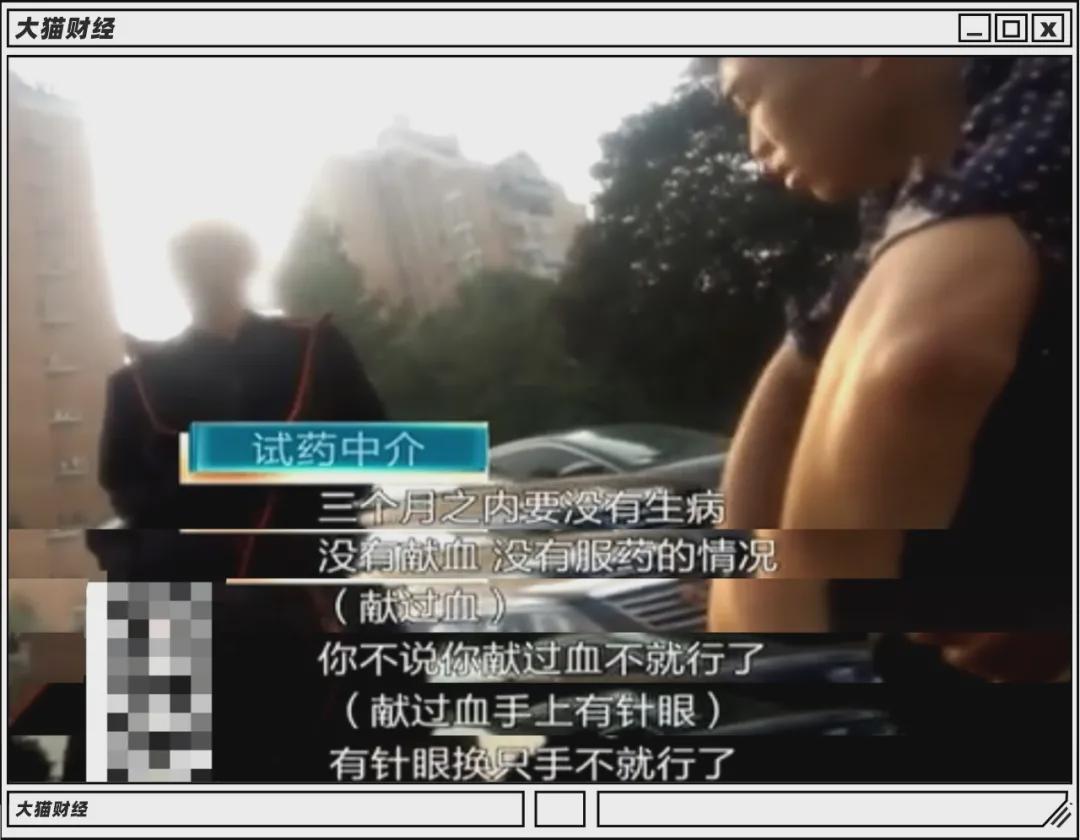 7天赚10万的兼职,7天赚10万的试药员