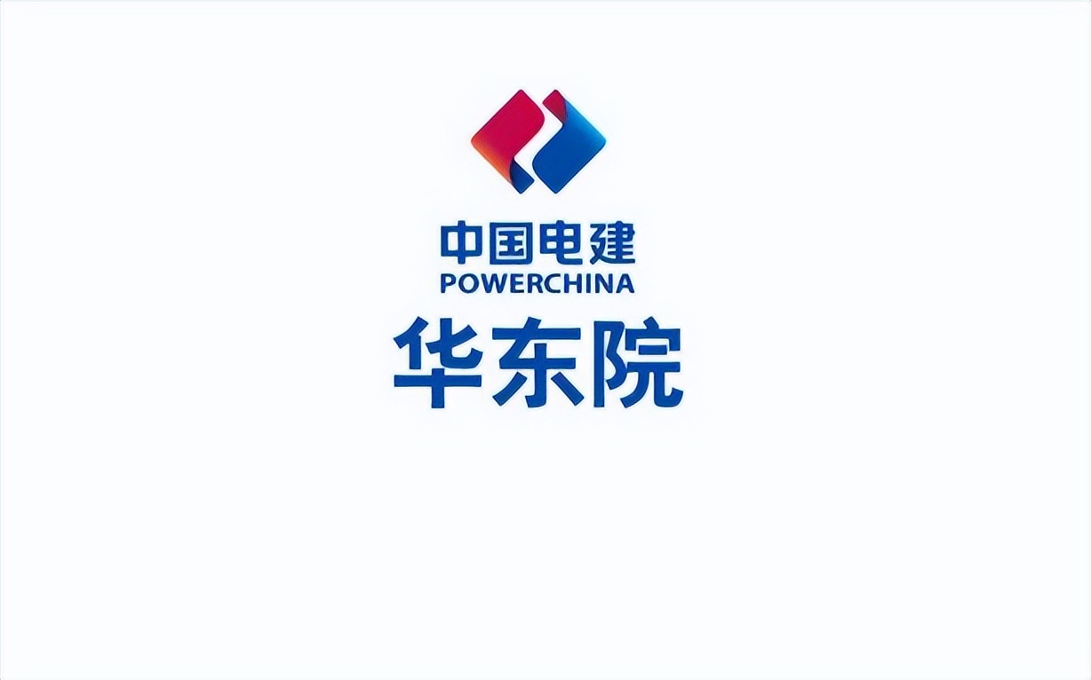 中国电建集团华东院社招招聘流程,华东电力设计院社招