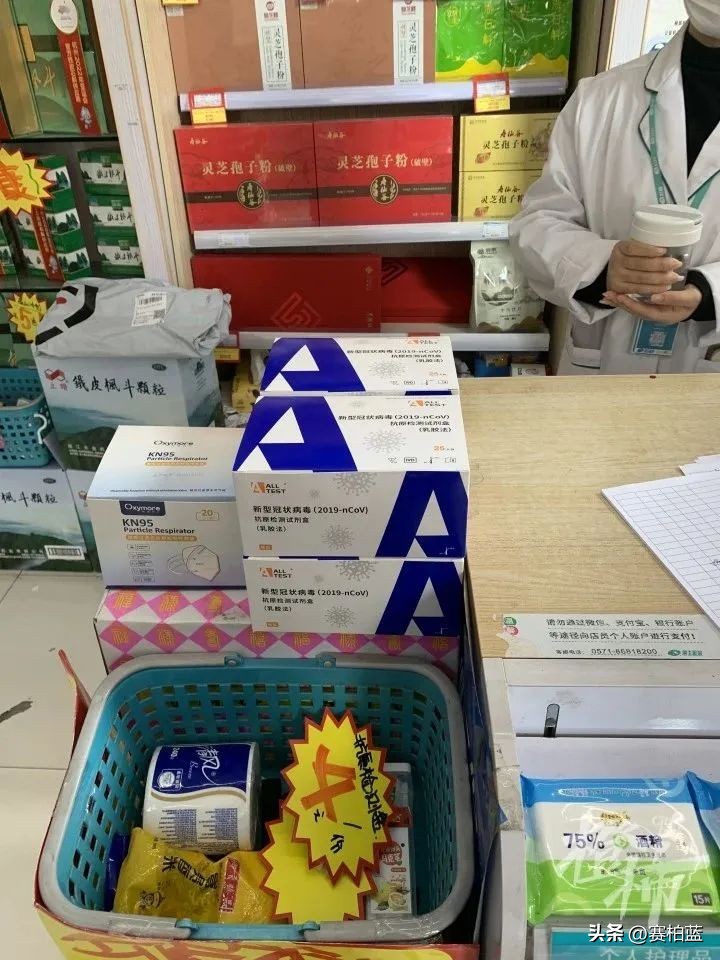 一度遭疯抢的抗原，开始被甩卖