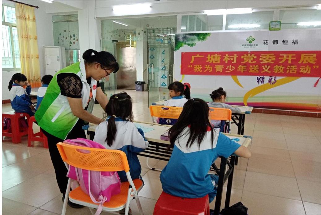 为群众办实事成果公示情况,点赞民生实事