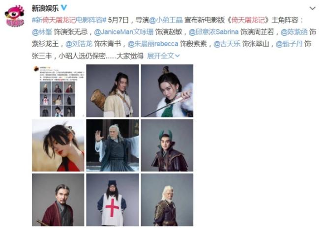 难以超越的13个经典角色,新旧对比15位毁经典的辣眼睛角色