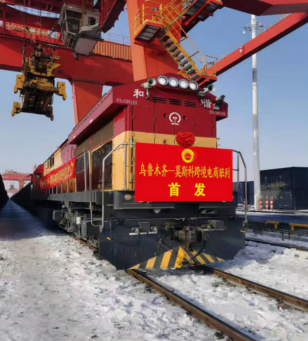 鏂扮枂鍑嗕笢鐗╂祦骞冲彴 (鏂扮枂鏅烘収鍑嗕笢鐗╂祦)