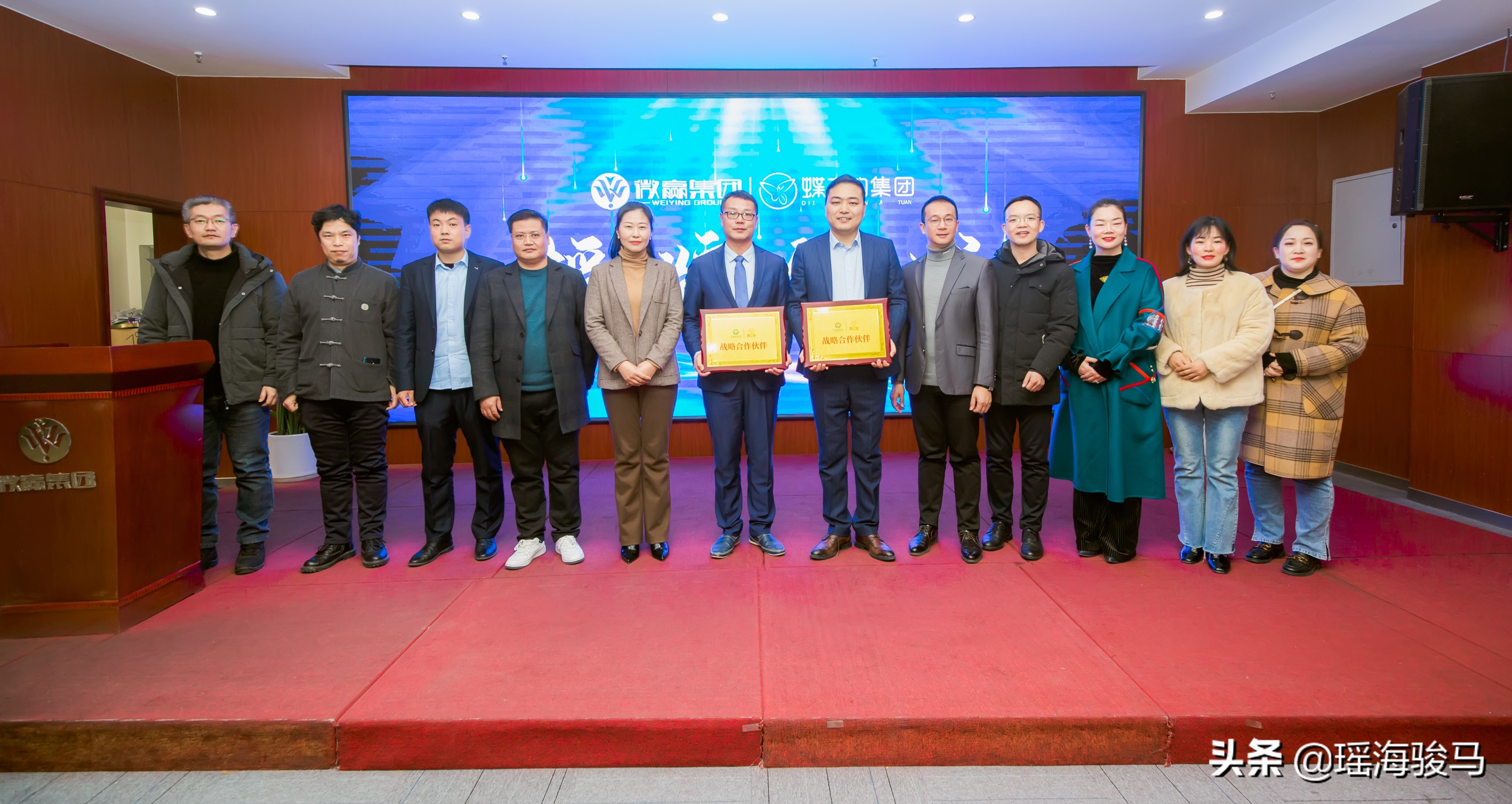 共建、共创、共享——安徽蝶之韵集团与华世微赢科技签约