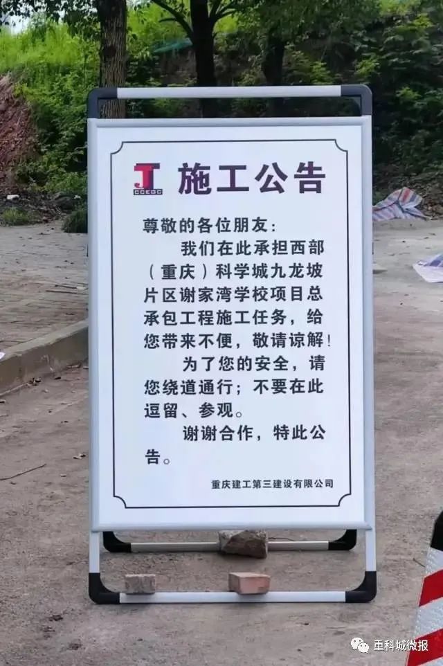 这对重点学校组合怎么样了？进展来了