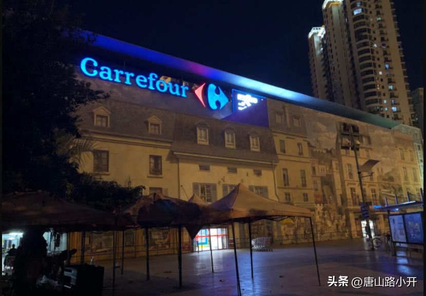 家乐福有效期内余额没用完,家乐福倒闭卡里钱怎么办