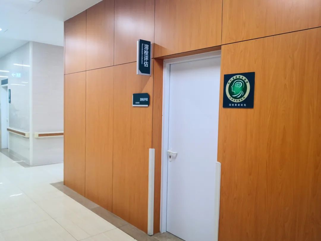 张佩兰静脉溶栓,天津环湖医院张佩兰电话