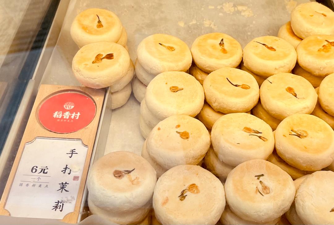 苏州的糕点店老字号,苏州的糕点铺