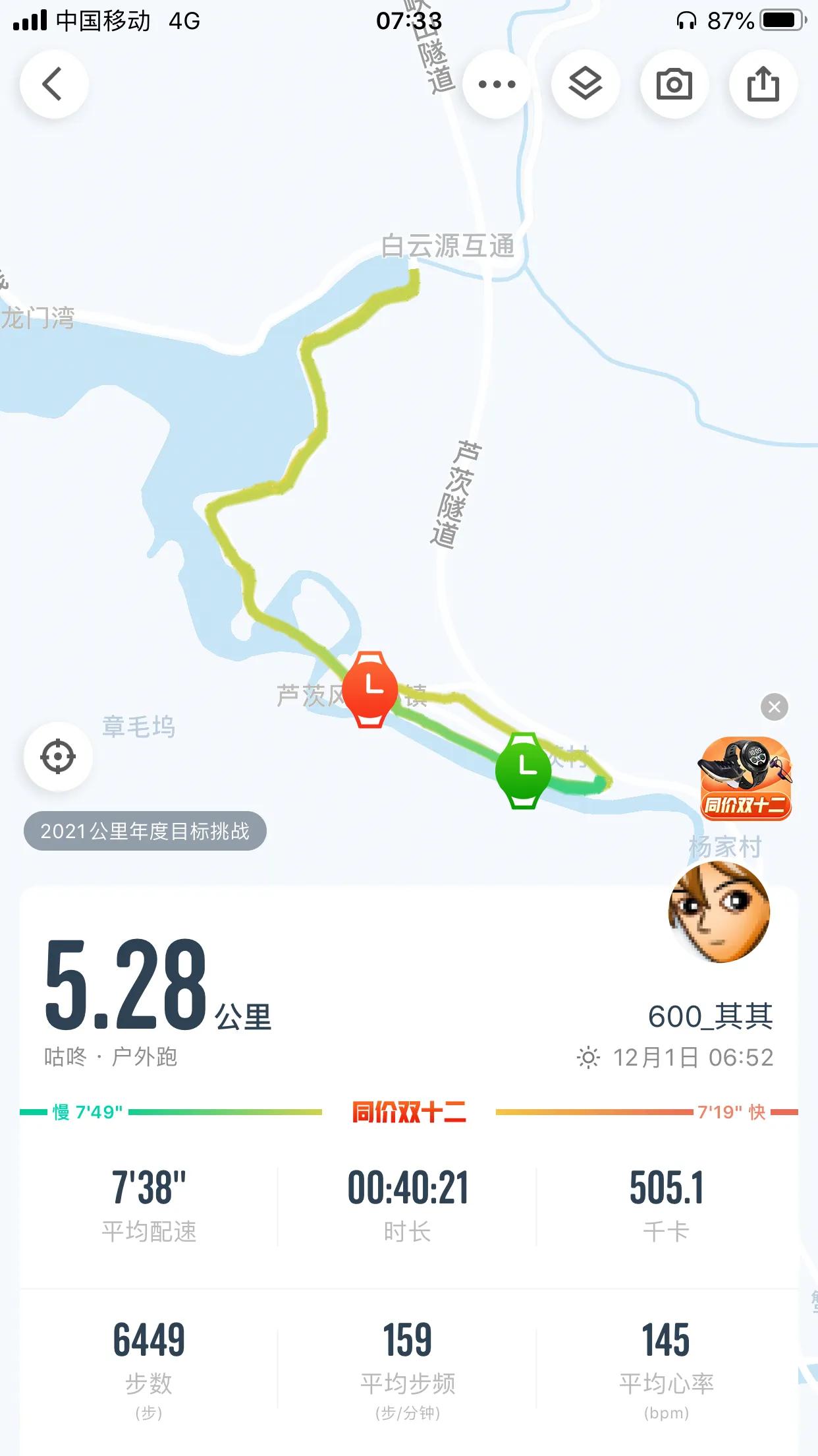 桐庐芦茨湾农家乐三日之行,桐庐县芦茨农家乐推荐