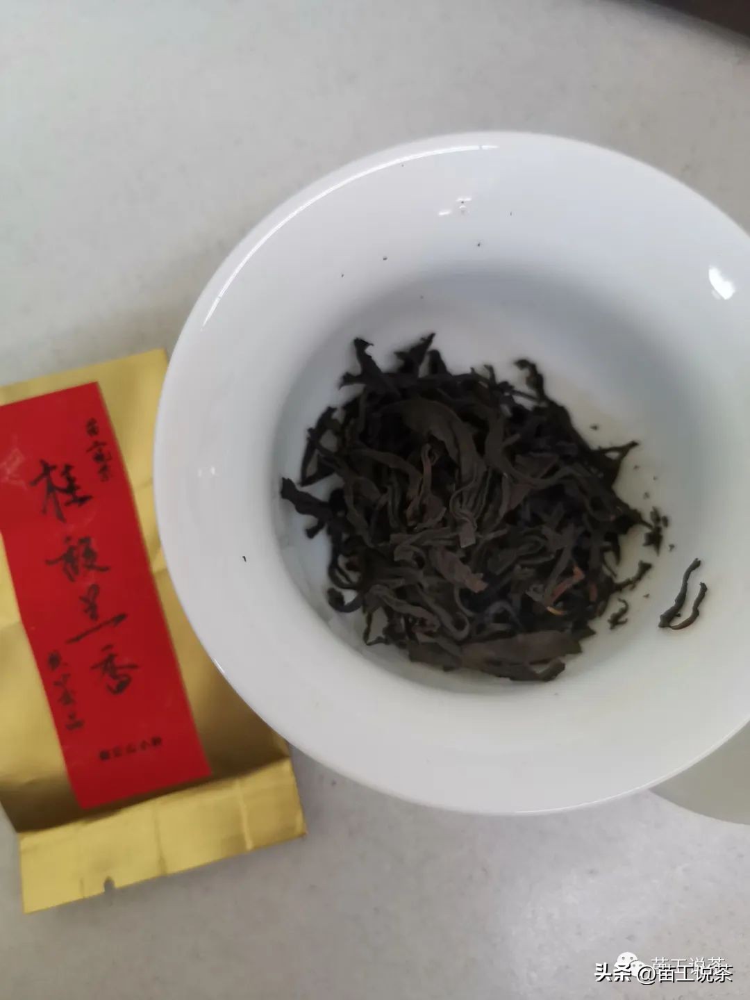 苗工说茶第三百六十四篇——红茶的三个国标，区别在哪里？