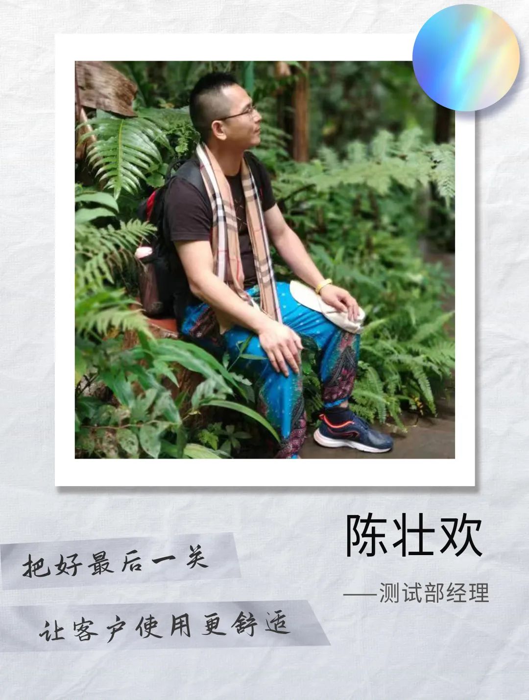 父亲节，采访了多位机器人的父亲，一起听听他们的故事