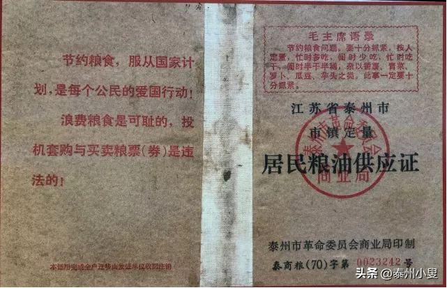 泰州老照片清代,老照片中的泰州记忆