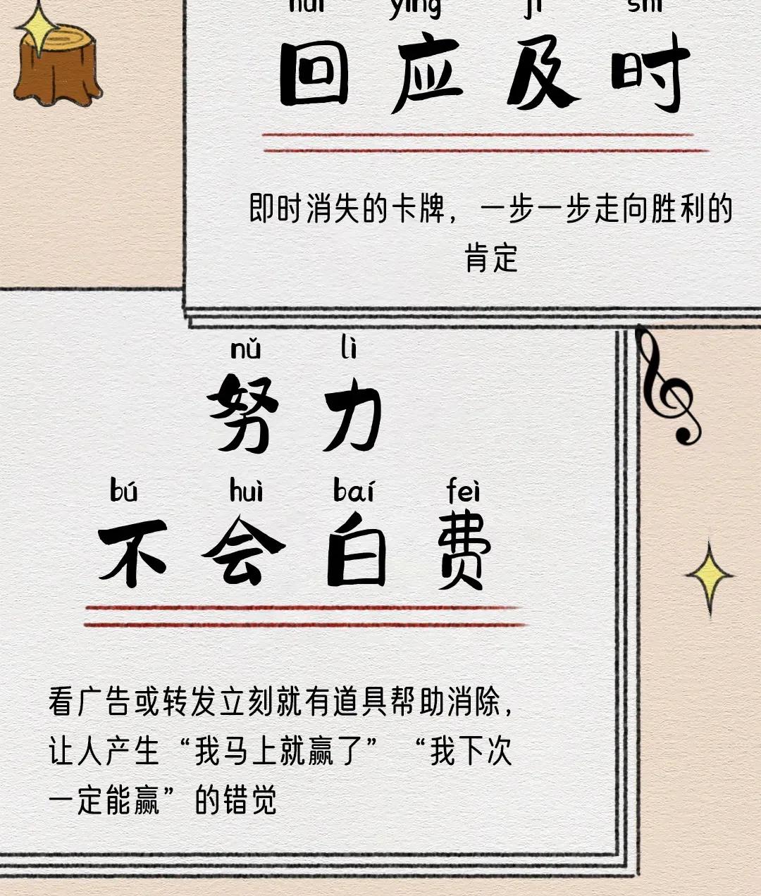 前段时间被羊玩疯的年轻人